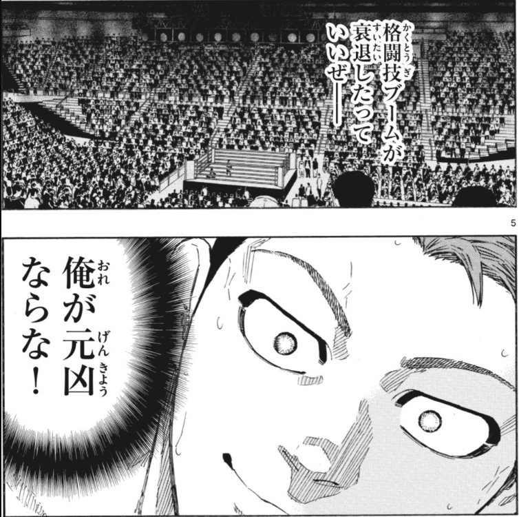 しかし今週のレッドブルーを読んで思ったんだけど、やっぱりこういうイカれた台詞を言うキャラがアスミカケルにも欲しかったよな……。 