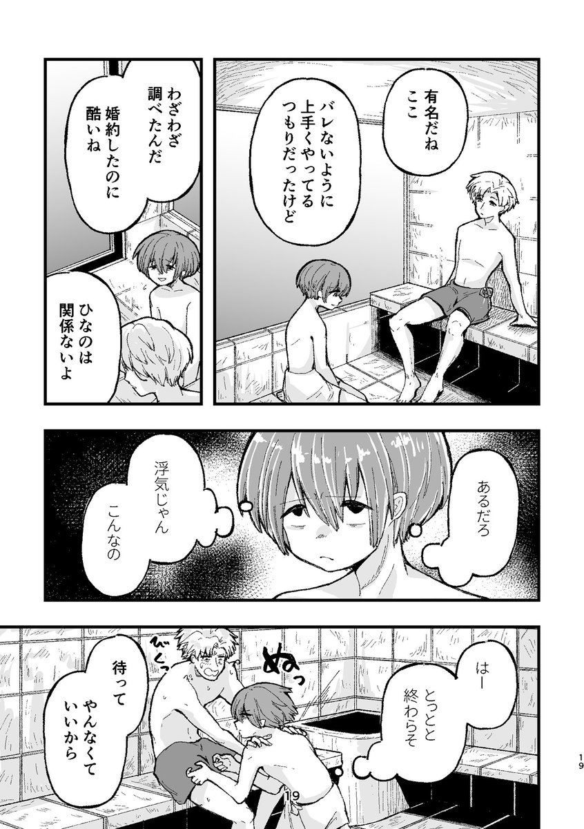 笑顔でいて欲しい人⑤ 