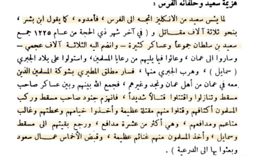 ابَن راشد 📜 tweet media