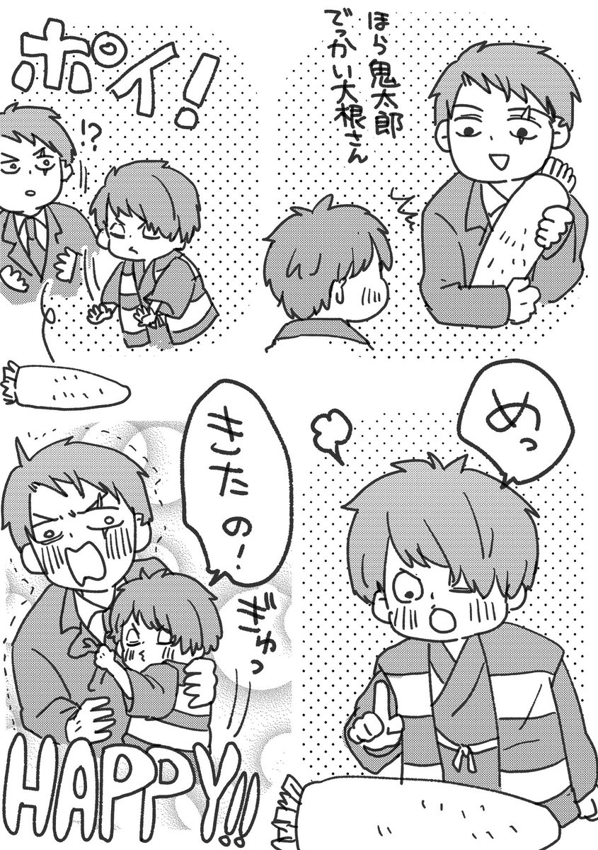 【ゲ謎】水木のハッピーバレンタイン 