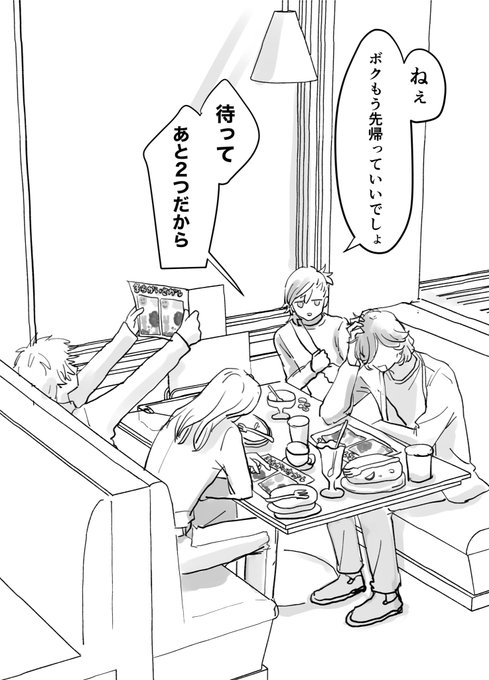 仕事帰りで明日も早いカルナイ