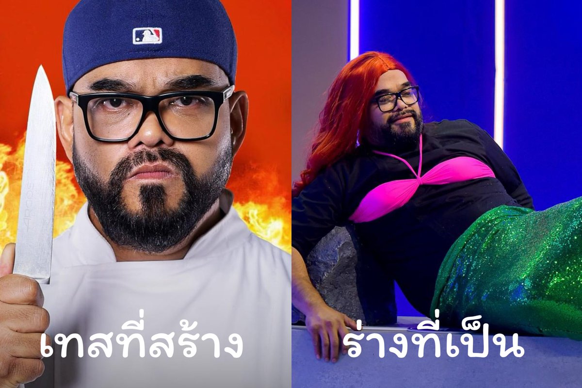 GongzhuCrazy_'s tweet photo. ระดับเชฟกระทะเหล็ก ธรรมดาซะที่ไหน

 #HellsKitchenThailand https://t.co/7bG1A76Cbz