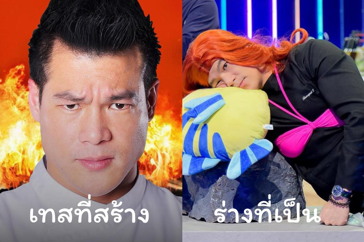 GongzhuCrazy_'s tweet photo. ระดับเชฟกระทะเหล็ก ธรรมดาซะที่ไหน

 #HellsKitchenThailand https://t.co/7bG1A76Cbz