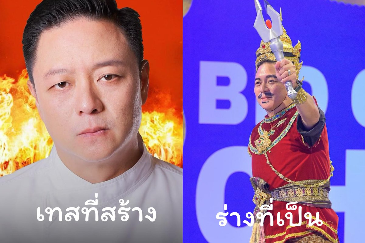 ระดับเชฟกระทะเหล็ก ธรรมดาซะที่ไหน

 #HellsKitchenThailand