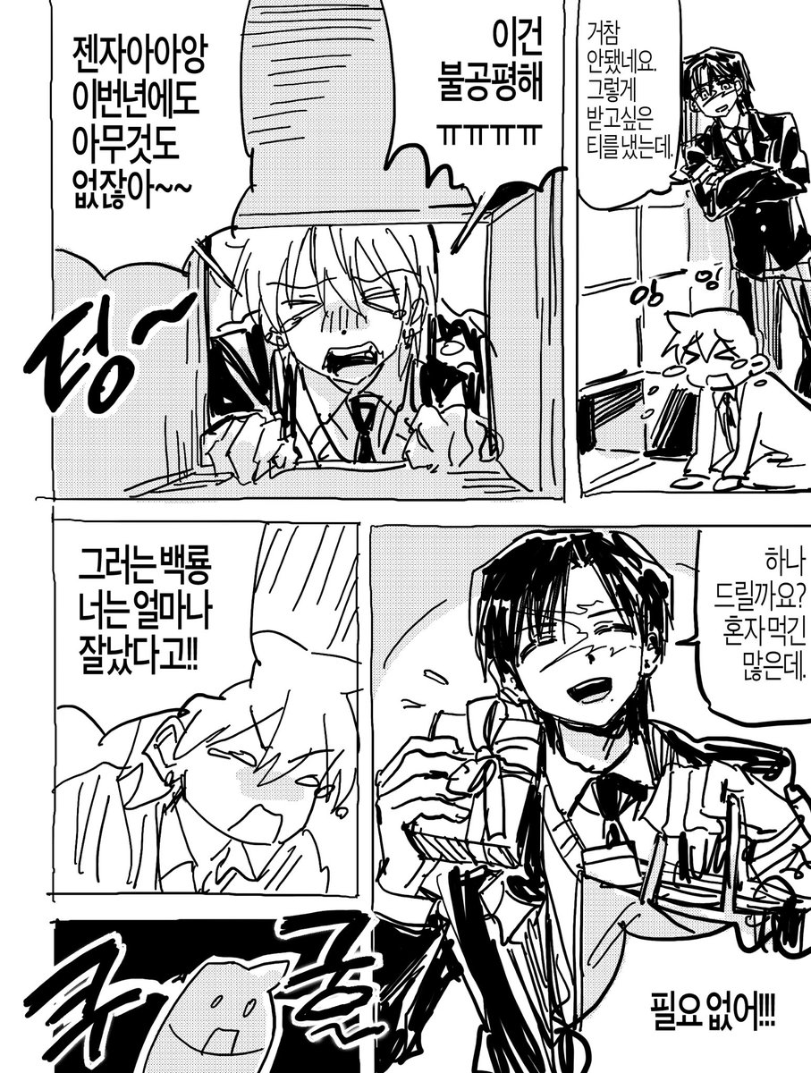 ㅎ tweet media