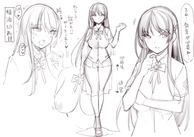 マレスター学園出身者が関係してそう 