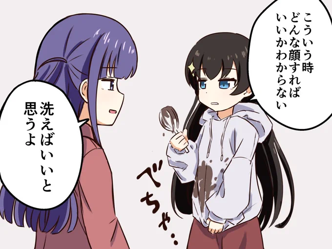 バレンタイン絵という名の何か 