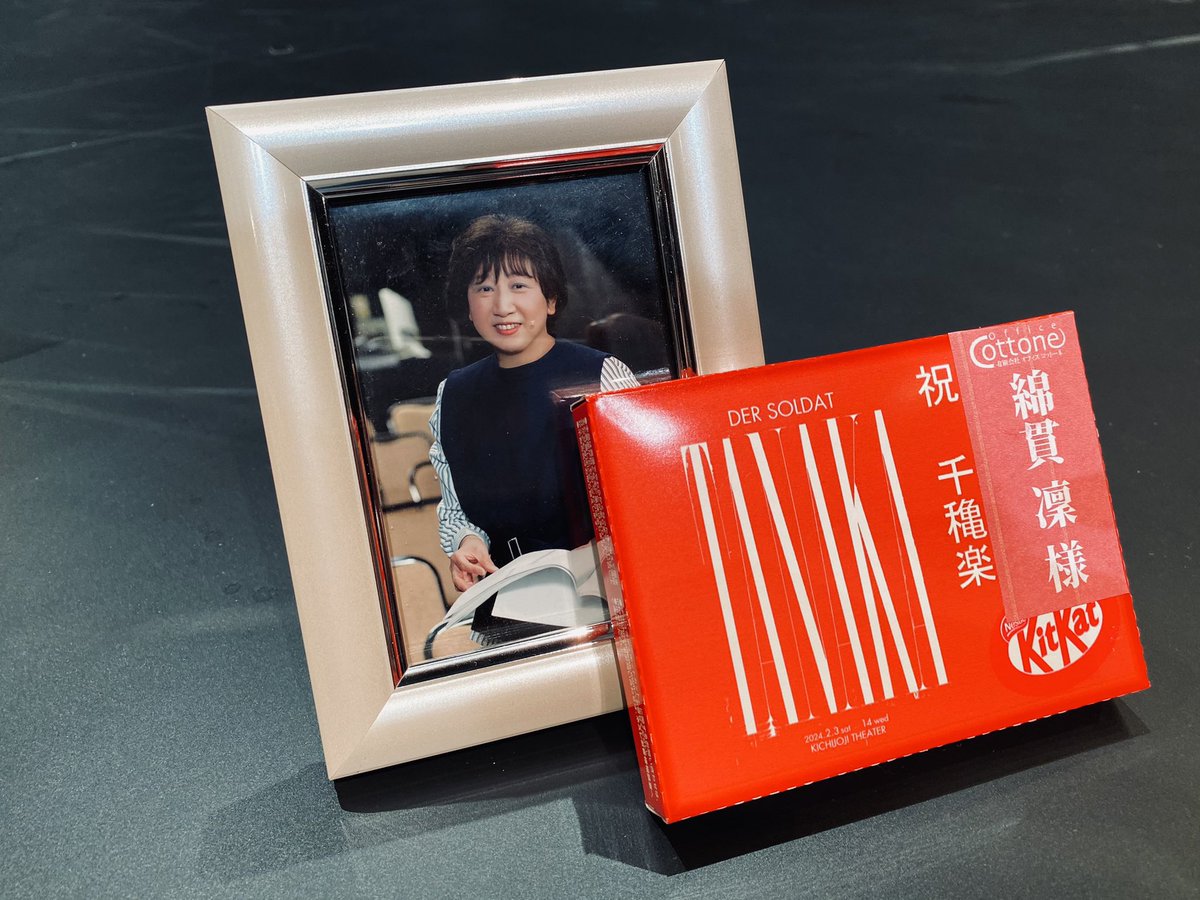 Office_Cottone's tweet photo. オフィスコットーネプロデュース
『兵卒タナカ』無事に閉幕しました。

ご来場いただきましたお客様、ありがとうございました。

最後まで真摯に作品に向き合い、お客様へ届けてくれたキャスト、スタッフの皆様、ありがとうございました。

綿貫さん！終わりましたよ！

#兵卒タナカ https://t.co/4TqPpVH0yS