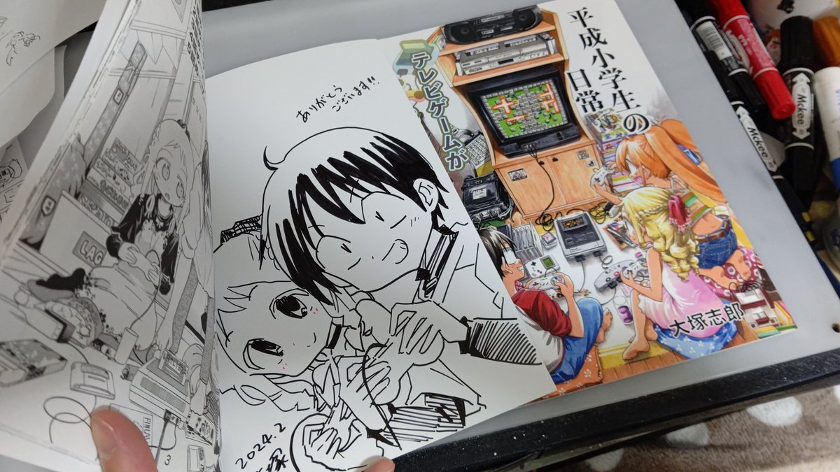 既刊本のみ申し込んでくださった方から郵送作業すすめてます!三冊以上購入、Boostしてくださった方にイラスト描いてます!購入ありがとうございます😊 