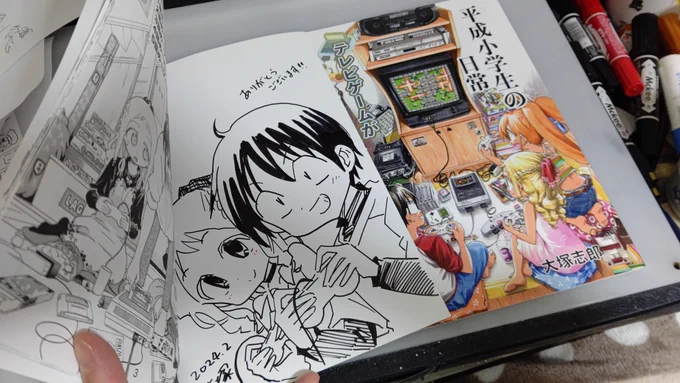 既刊本のみ申し込んでくださった方から郵送作業すすめてます!三冊以上購入、Boostしてくださった方にイラスト描いてます!購入ありがとうございます😊 