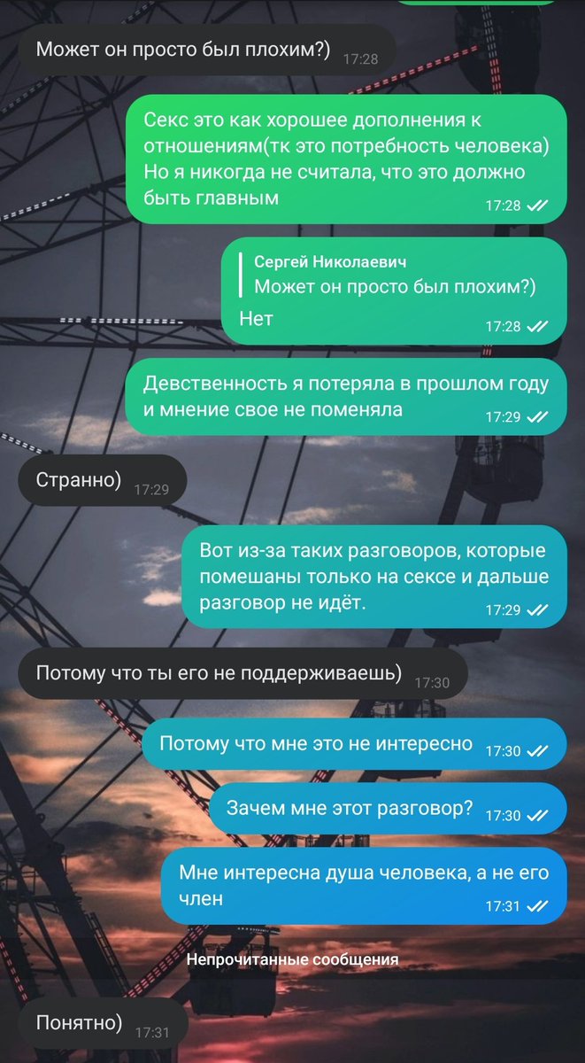 БЕСЯТ  такие разговоры, почему нельзя общаться на другие темы??
Нахуя предлагать секс по дружбе??