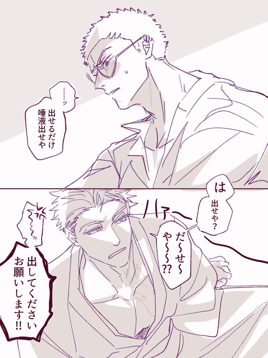 ロトあだバレンタイン落書き🍊🌸 