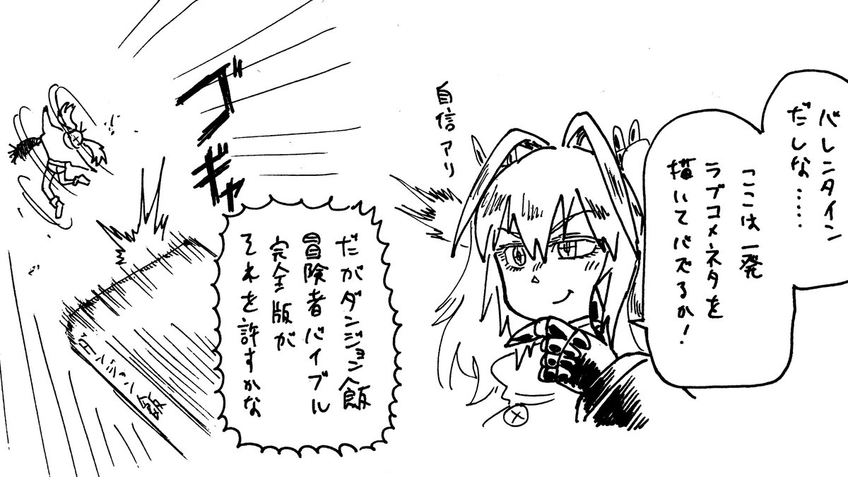 2/14
そういうことです 