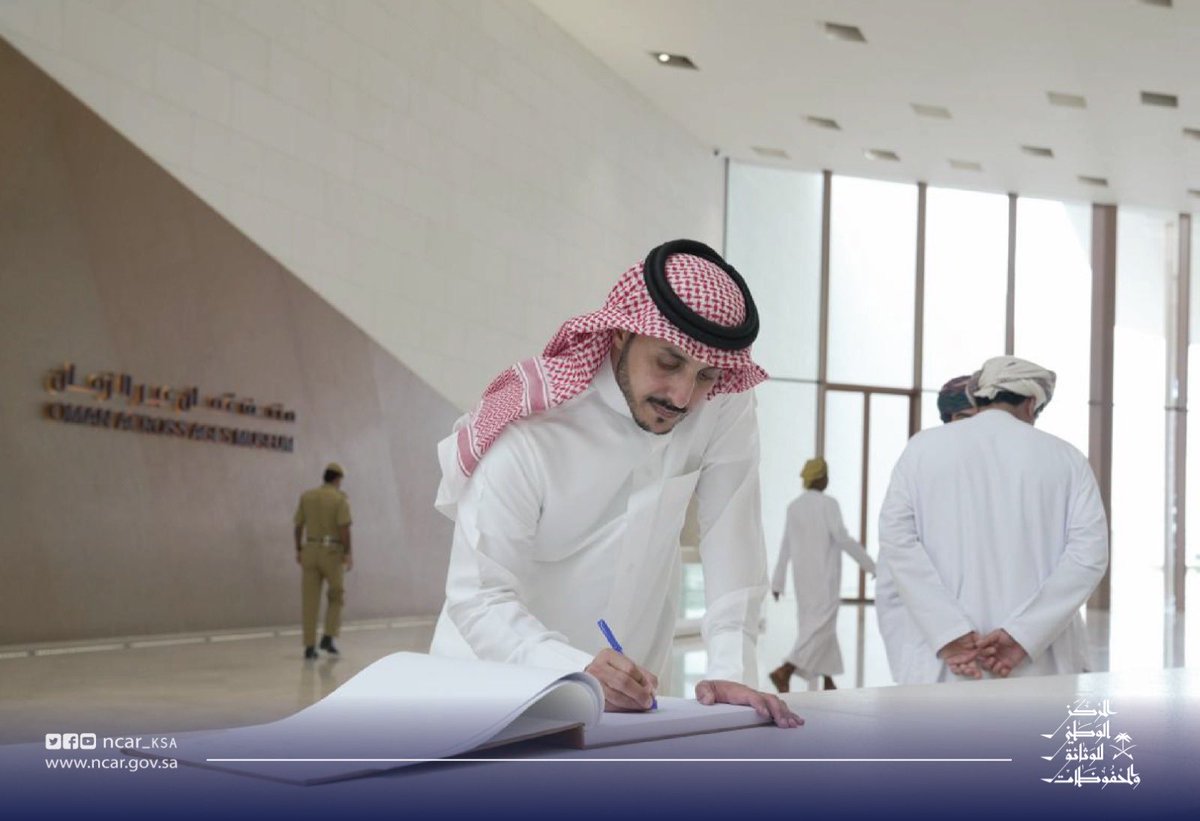 ncar_ksa's tweet photo. كما قام مسؤولو ومدراء المراكز الأعضاء في الأمانة العامة @sgcdsGCC على هامش الاجتماع بزيارة لمتحف عمان عبر الزمان وقلعة وحصن نزوى. https://t.co/DczRlUxVSL