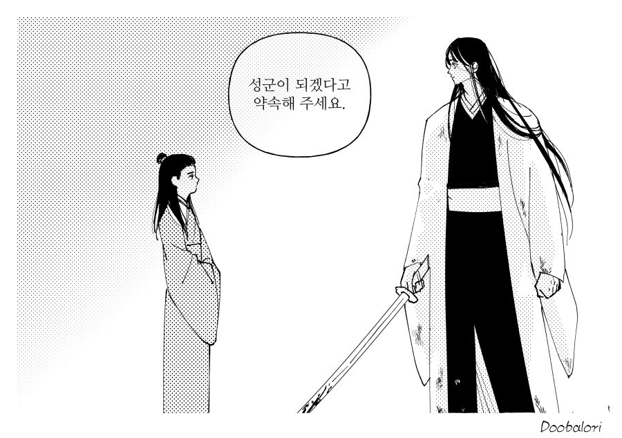 두발오리 tweet media