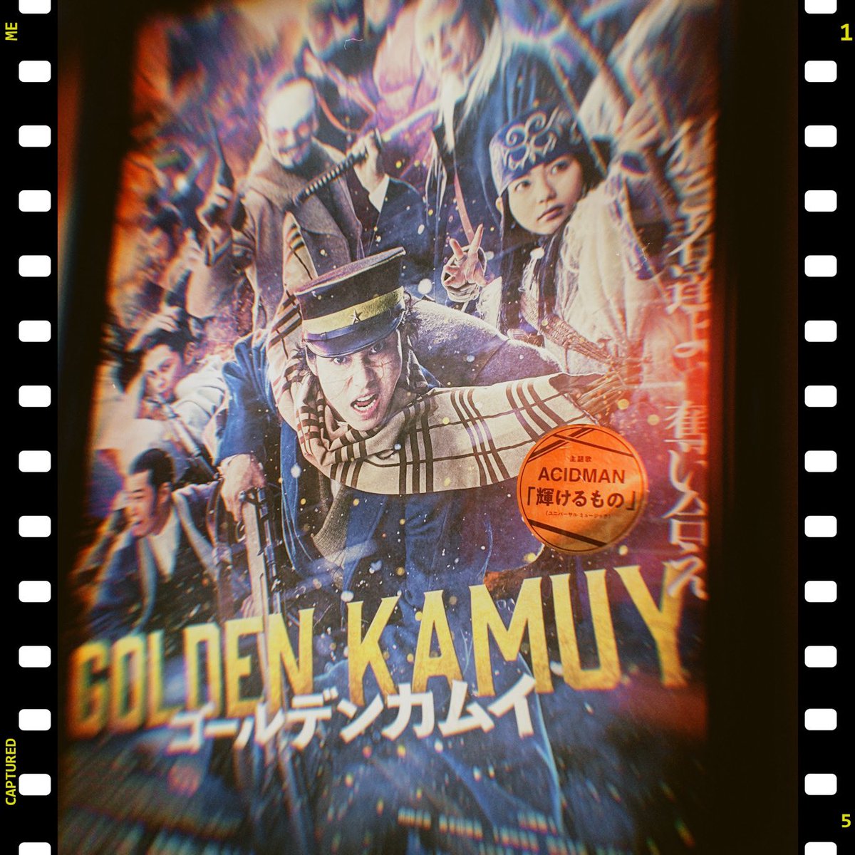 我浴黄金神映画✨✨🍿🎥 