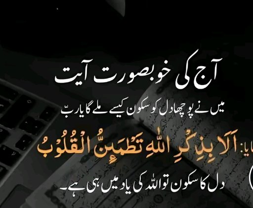 IqraWork52143's tweet photo. #islamicpost                                                               #alhamdulillah 
#subhanallah 
#islamicblessings https://t.co/5E843Cf507