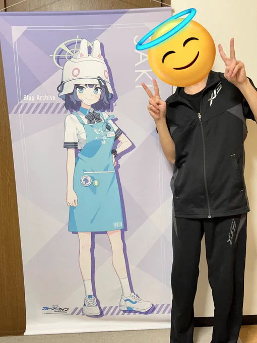 でっっっけ 