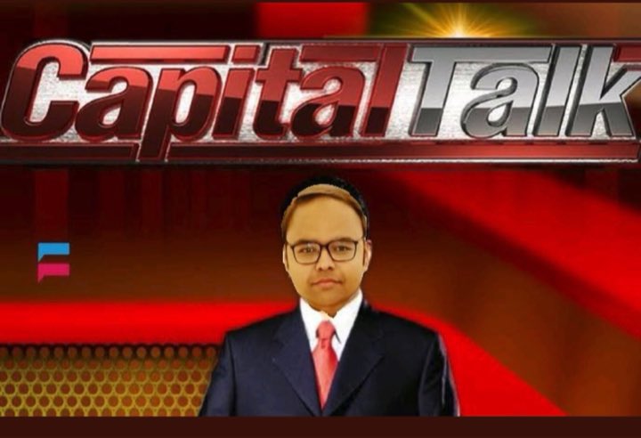 ویلنٹائن ڈے اور اس کے معاشرے پر منفی اثرات ۔ آج رات خصوصی ٹرانسمیشن ۔ 

Capital Talk with Yousaf Bhai
#capitaltalk 
#valentineday