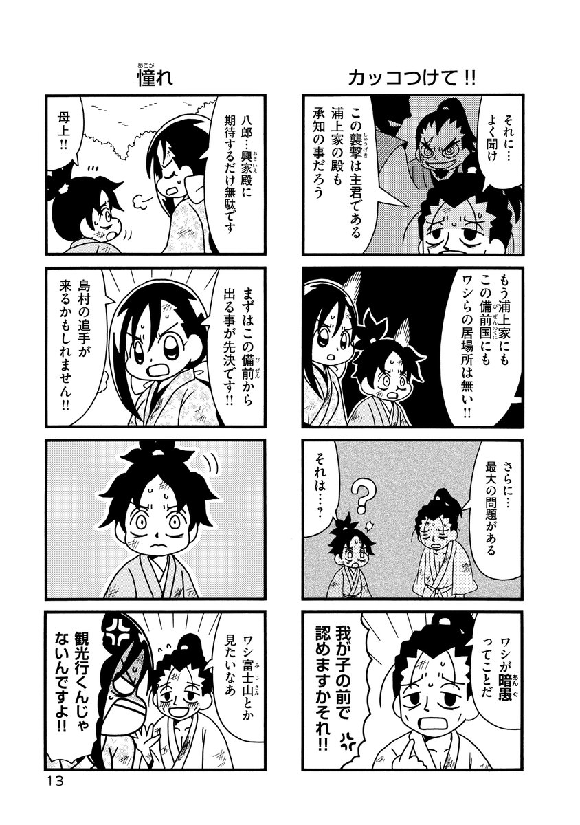 (4/7)