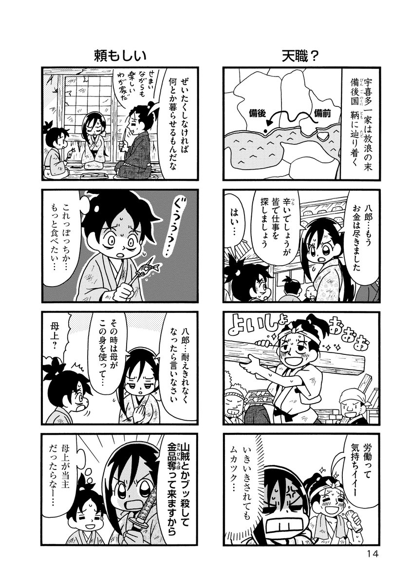 (4/7)