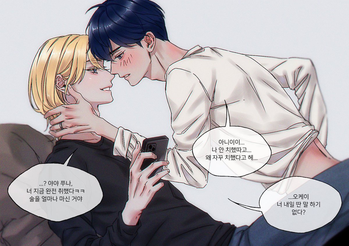 kimmaerong's tweet photo. 놔갱 https://t.co/VNOt3w15CX