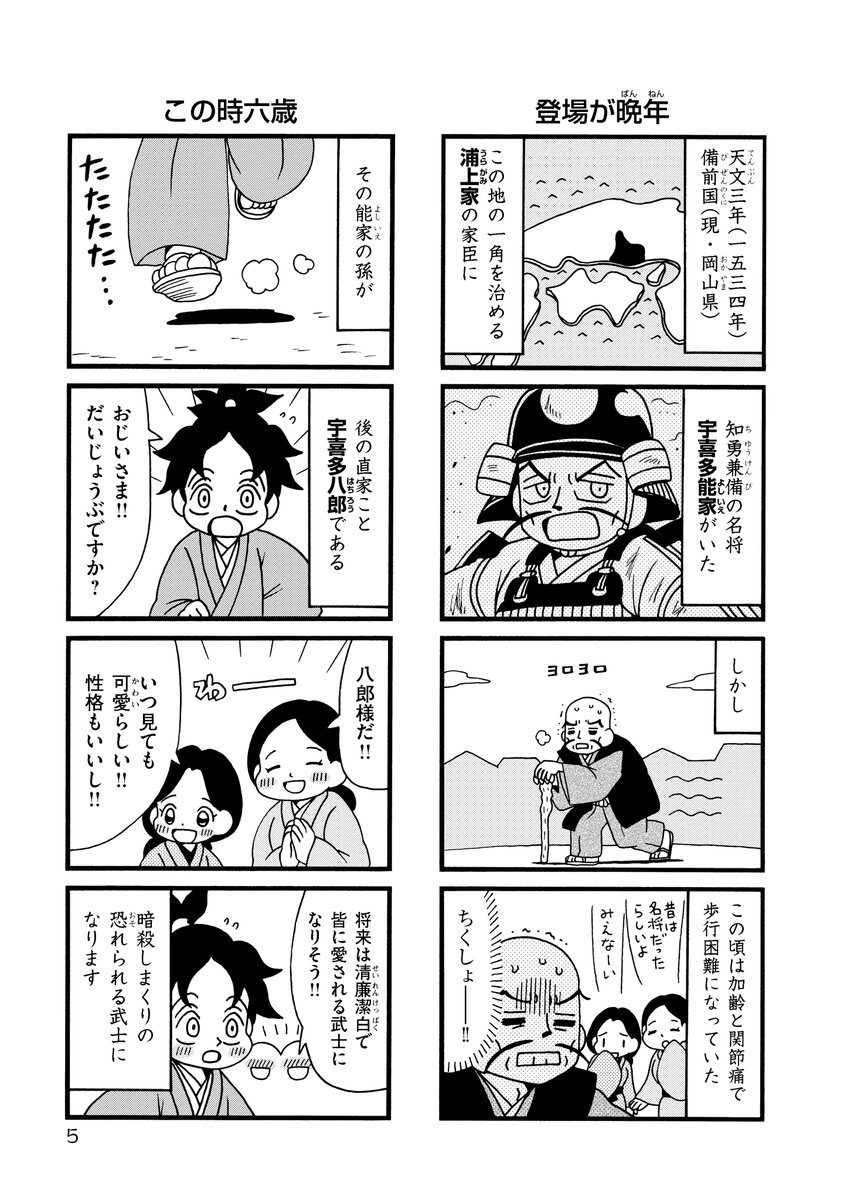 (2/7)