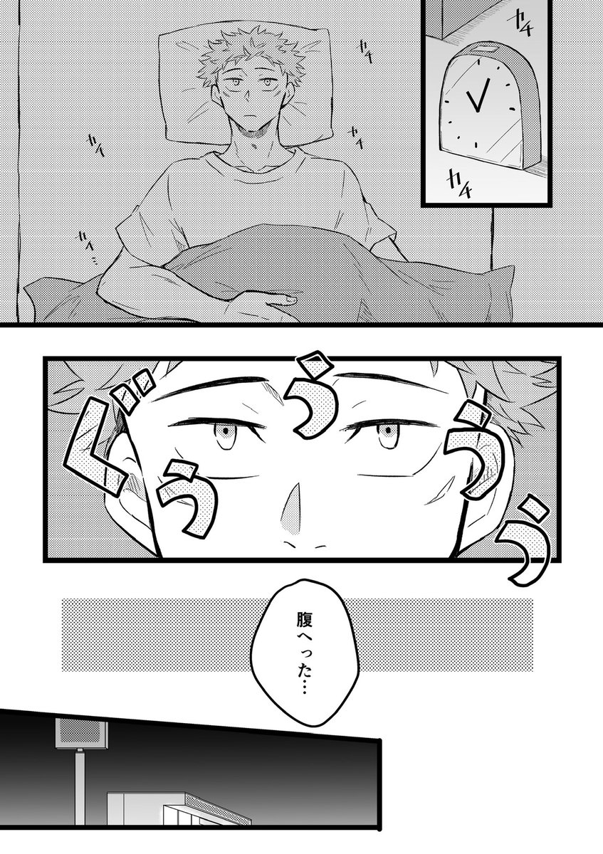 合同誌の冒頭 