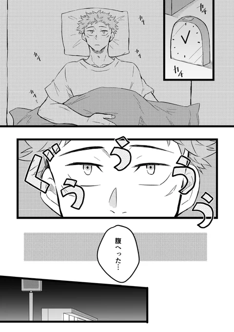 合同誌の冒頭 