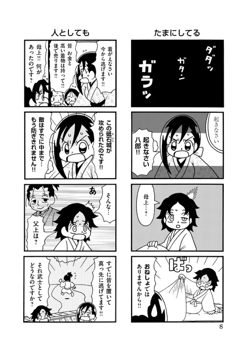 (3/7)