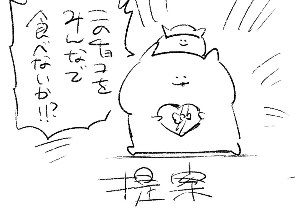ロケンロー(おやすみ)🍫 