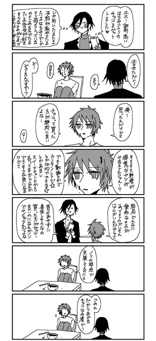 トキ音ちゃん
フライング参加でツー半ドロでした😭

#トキ音オンリー_ワンドロ企画 
