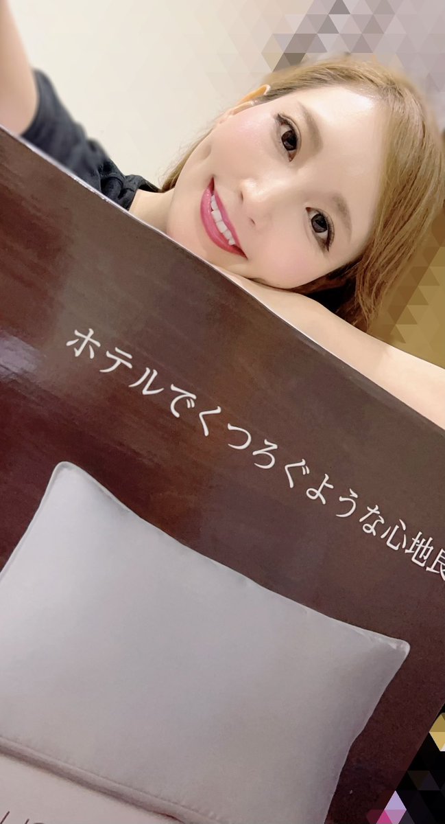 東洋ショー3日目、4日目も応援とお心遣いありがとうございました✨
バレンタインと東洋の日ということでイベント盛り沢山でした！
ビンゴ大会でビンゴを買ってくれたお客様ありがとうございます💕
ゆり奈は枕当たりました😆わーい！
チョコも渡せて楽しかった❤️

#大阪 #東洋ショー #ダンサー #AV女優