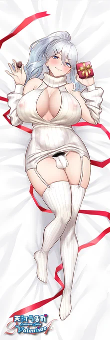 君の温もりでとろ～りとろけるチョコをみるくせーしと一緒に召し上がれ 