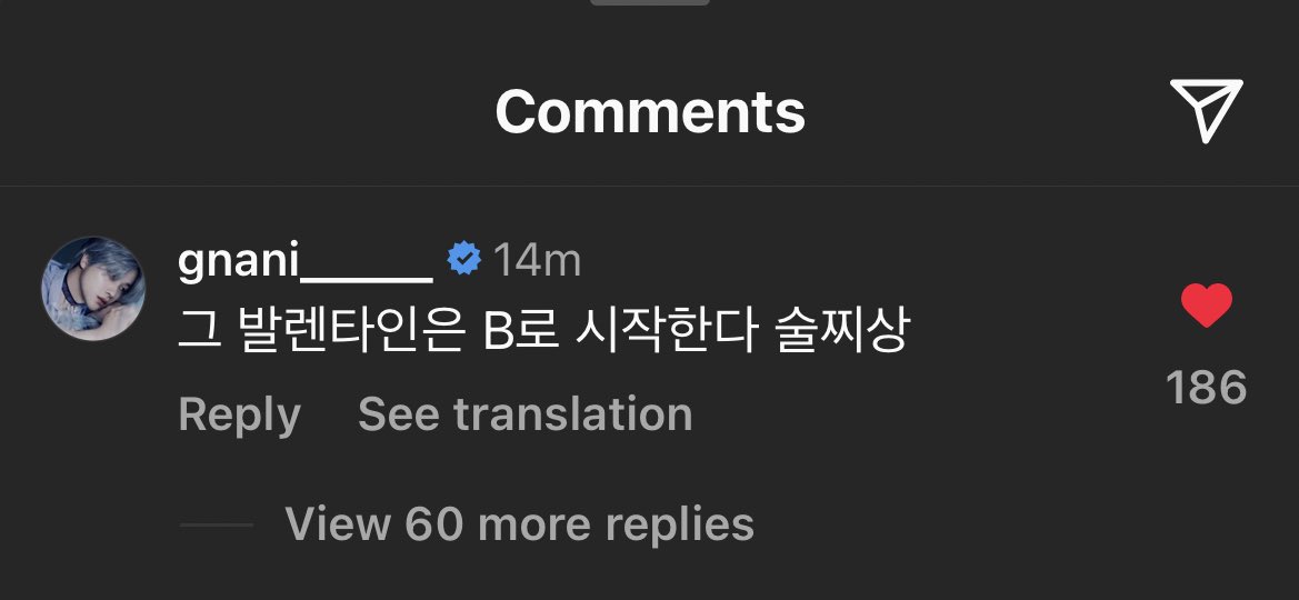 ฮันบิน : วาเลนไทน์ 24 ปี  (พ้องกับชื่อเหล้า Ballantine's ) ♥️
จินฮวาน : วาเลนไทน์อันนั้นมันขึ้นต้นด้วย B ครับ คุณคออ่อน 

😭😭😭😭😭😭😭