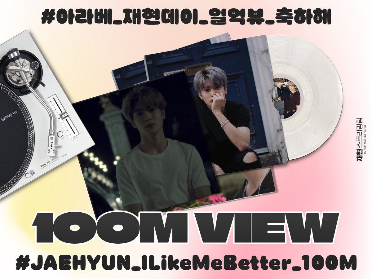 JAEHYUN_STREAM's tweet photo. 1억뷰까지 함께해주신 모든분께 감사합니다🍫💕💕

#아라베_재현데이_일억뷰_축하해
#JAEHYUN_ILikeMeBetter_100M https://t.co/RiVMRVYKkl