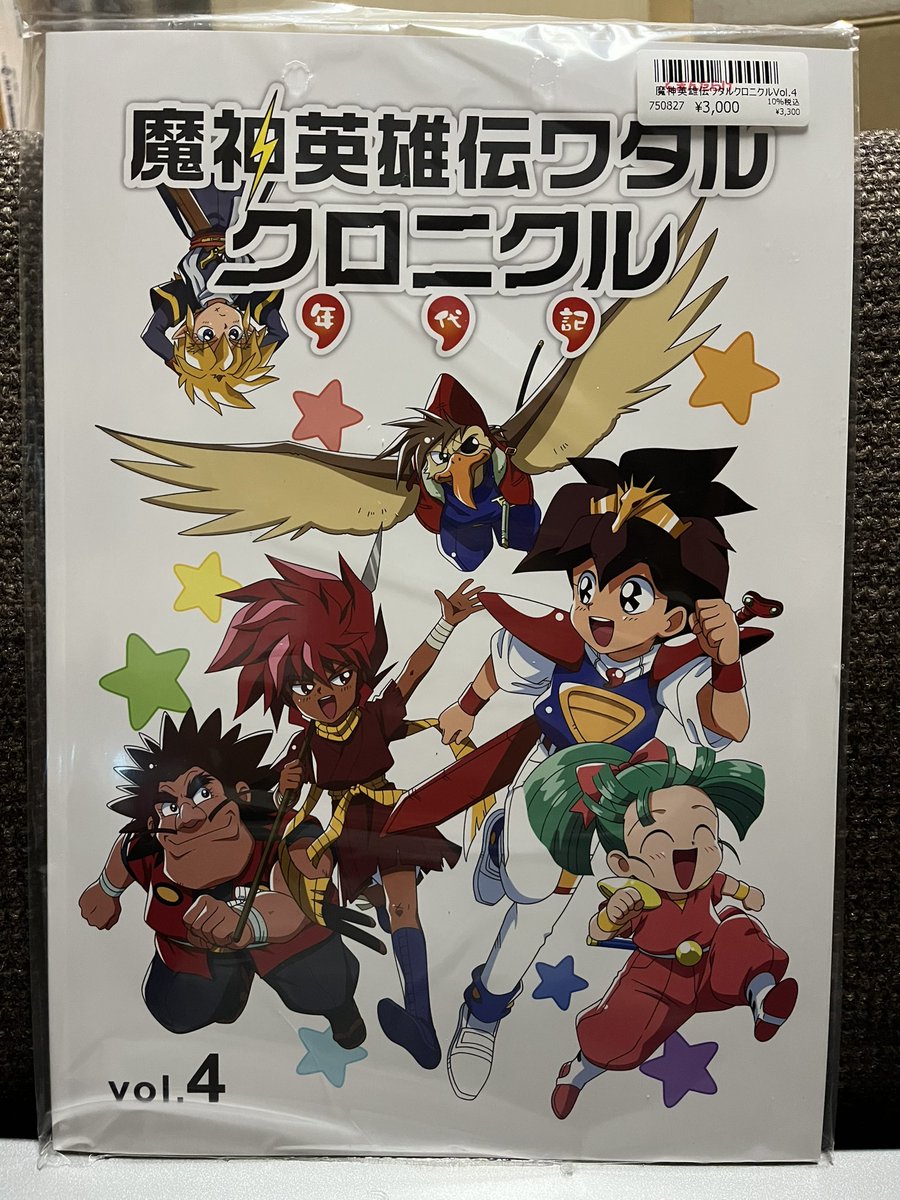 GGTk6sQbEAAuF5o.jpg?format=jpg