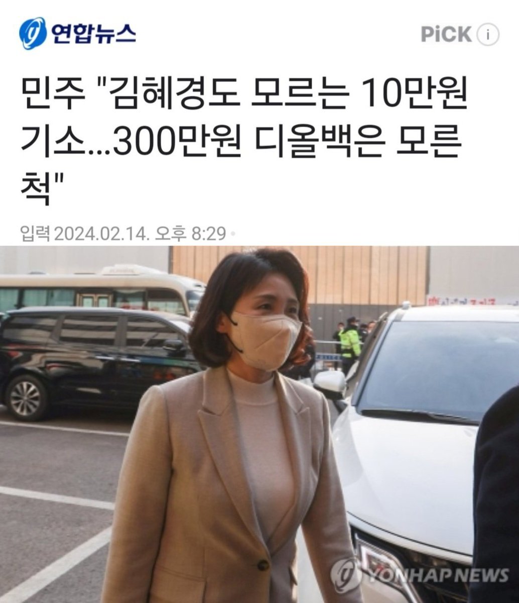 경찰에서 이미 탈탈 털어서 무혐의 불송치한 걸 억지로 또 검찰로 갖고와서 공소시효 하루 전 기소한 사건

진짜 대단하다 대단해!!!!!!
naver.me/5TiAH46x