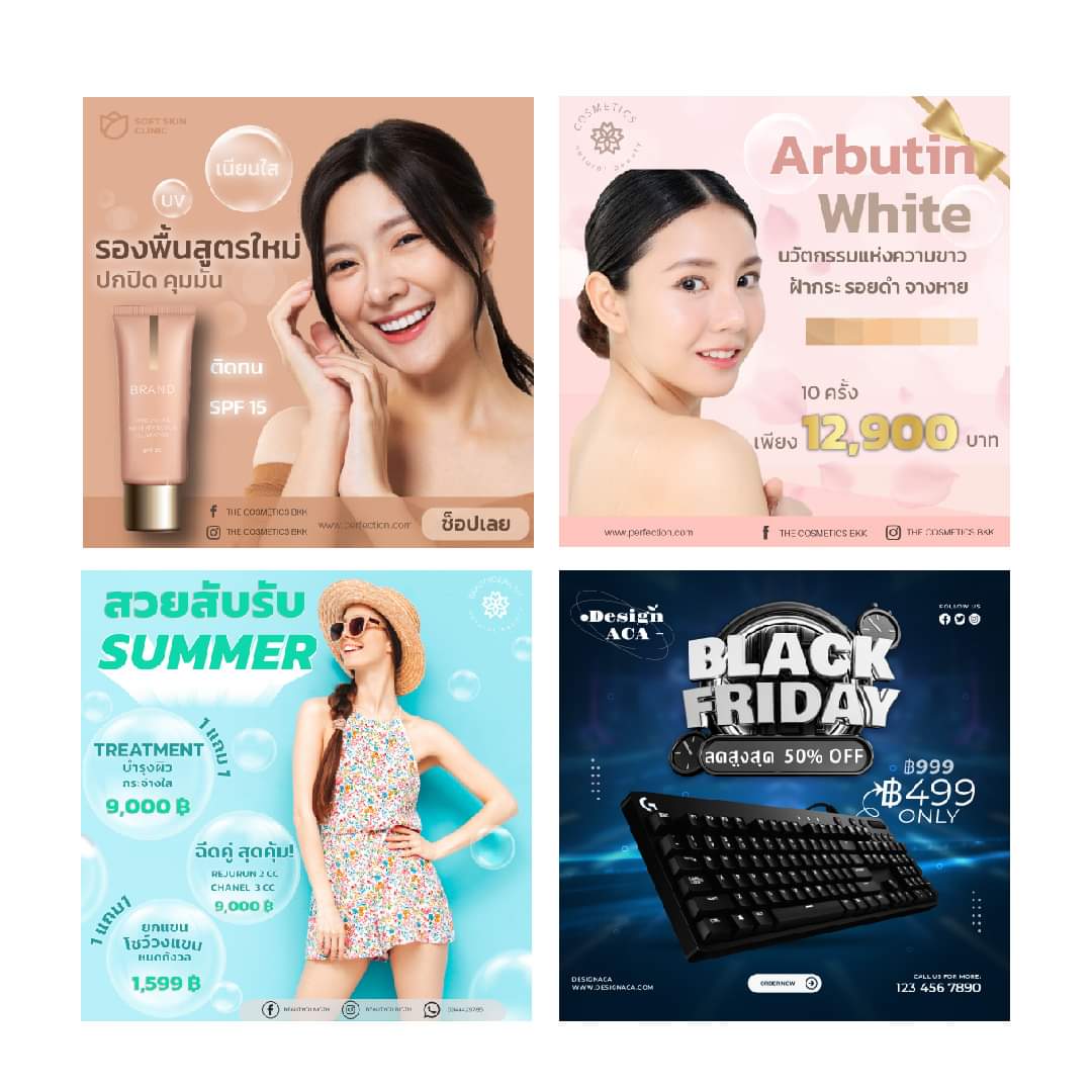 Aca Design รับออกแบบแบนเนอร์โฆษณา (@acadesign8) / Posts / X