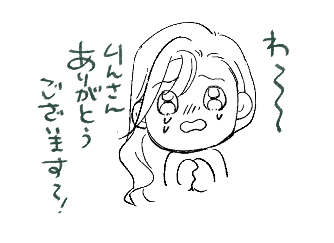 @Rinn_56N ありがとうございます…!お気に召して頂けて嬉しいです✨ 