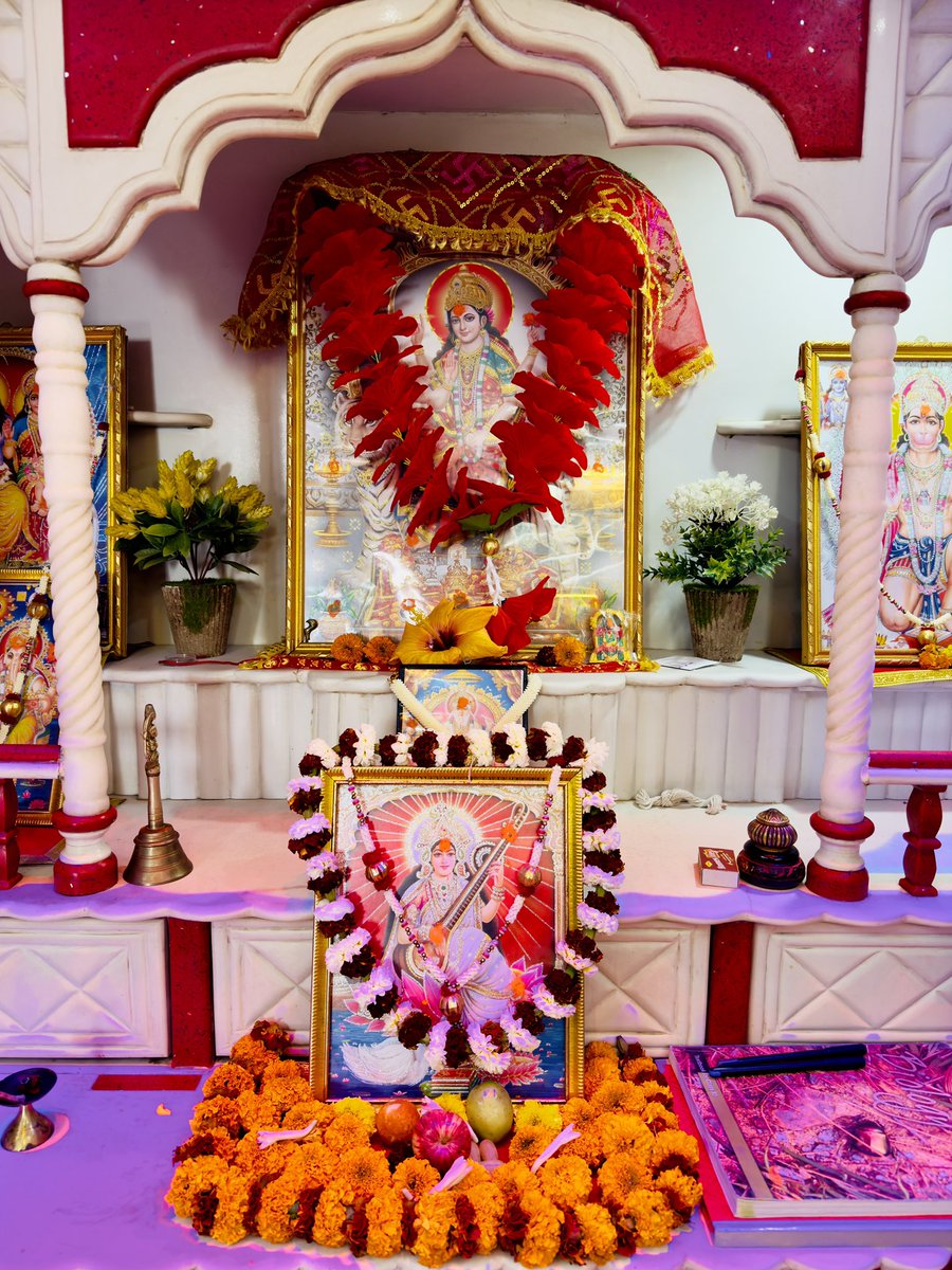 सरस्वति नमस्तुभ्यं वरदे कामरूपिणि ।🙏🏻 ✨
विद्यारम्भं करिष्यामि सिद्धिर्भवतु मे सदा ॥🙏🏻 ✨

सभी को बसंत पंचमी और सरस्वती पूजा की हार्दिक शुभकामनाएँ 🙏 💐 

जय माँ सरस्वती 🙏🏻
