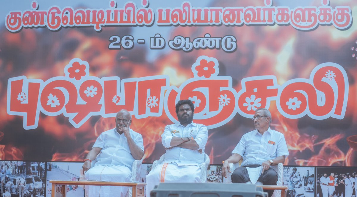 annamalai_k's tweet photo. இந்தி���ாவையே உலுக்கிய, கோவை தீவிரவாத தொடர் குண்டுவெடிப்புத் தாக்குதல் நடந்து, இன்றோடு 26 ஆண்டுகள் கடந்துவிட்டன. ஆயினும், இன்றும் அதன் தாக்கம், தமிழக மக்களின் மனதில் ஆறாத வடுவாய், அழியாத ரணமாய் உறைந்திருக்கிறது. 1998 ஆம் ஆண்டு பிப்ரவரி 14 அன்று, கோவை குண்டு வெடிப்பில் தங்கள் இன்னுயிரை நீத்த 58 அப்பாவிப் பொதுமக்களுக்கு புஷ்பாஞ்சலி செலுத்தி மரியாதை செய்தோம். 

தமிழகத்தில் மேலும் ஒரு தீவிரவாத��் தாக்குதலை எதிர்கொள்ள, தமிழக மக்கள் மனதளவில் கூடத் தயாராக இல்லை.ஆனால், ஆட்சியில் இருக்கும் திமுக, பொதுமக்கள் பாதுகாப்பு குறித்து எந்தக் கவலையும் இல்லாமல், தீவிரவாதிகளைக் காப்பாற்றும் நோக்கில் தொடர்ந்து செயல்பட்டு வருவதை, பொதுமக்கள் கவலையுடன் கவனித்துக் கொண்டிருக்கிறார்கள். (1/7)
