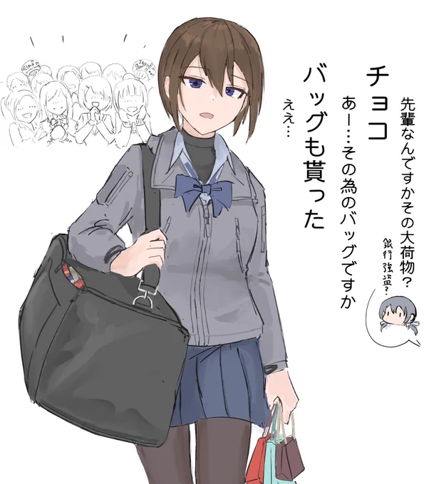 間に合った。バレンタイン絵が 