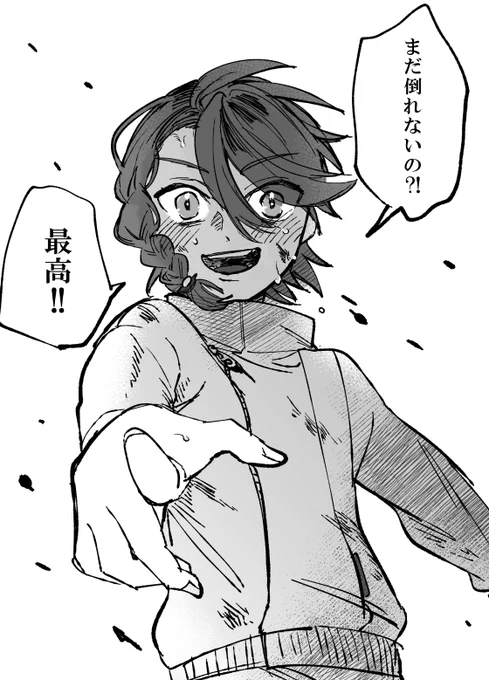 バチバチのアオさん落書き
ツバっさんと対でお楽しみください 