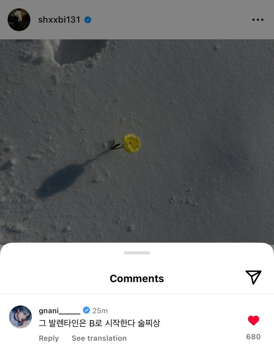 เรื่องจริงไม่ใช่ฝัน พี่จินเม้นไอจีน้องฮันบิน คือเรา😭🥹💖