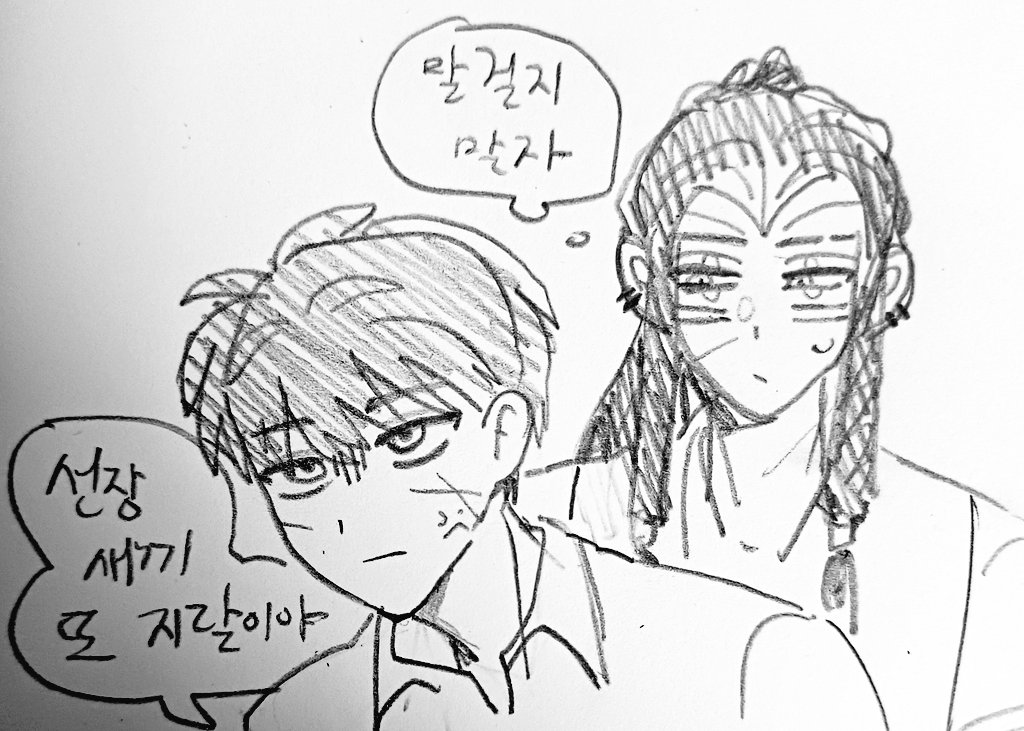 AspirinAdalin_'s tweet photo. 모비딕 https://t.co/cwqqJTd5Op