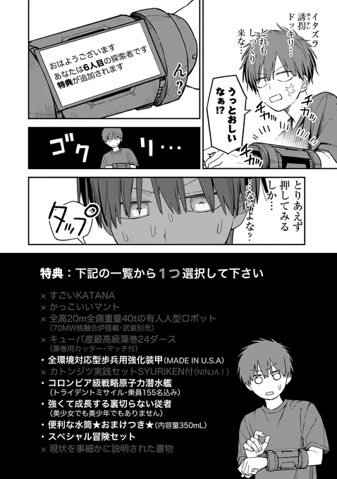 (5/14)
