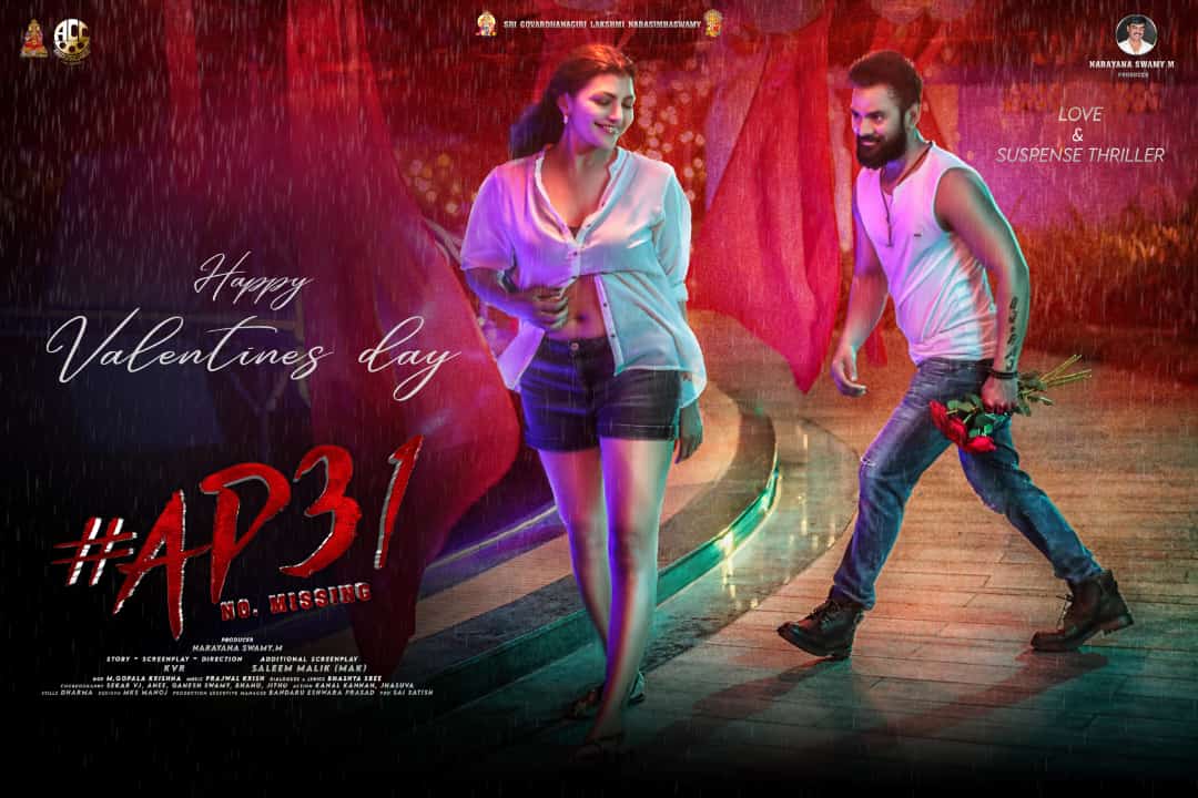 baraju_SuperHit's tweet photo. Team #AP31 No. Missing Valentine’s Day wishes to all the Love birds out there 💕

#Chantii @laharishari @saikumaractor @filmdirectormak #KVR #NarayanaSwamyM #NaveenKumaarS #PrajwalKrish @Bhashyasree @mks131119 @PROSaiSatish https://t.co/grSuYrIsHP