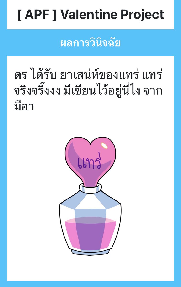 RKungPlayerWork's tweet photo. ไม่ว่าจะใส่ชื่ออังกฤษ หรือ ไทย ก็ได้ยาเสน่ห์5555555555555 https://t.co/9xbdjqZgh4