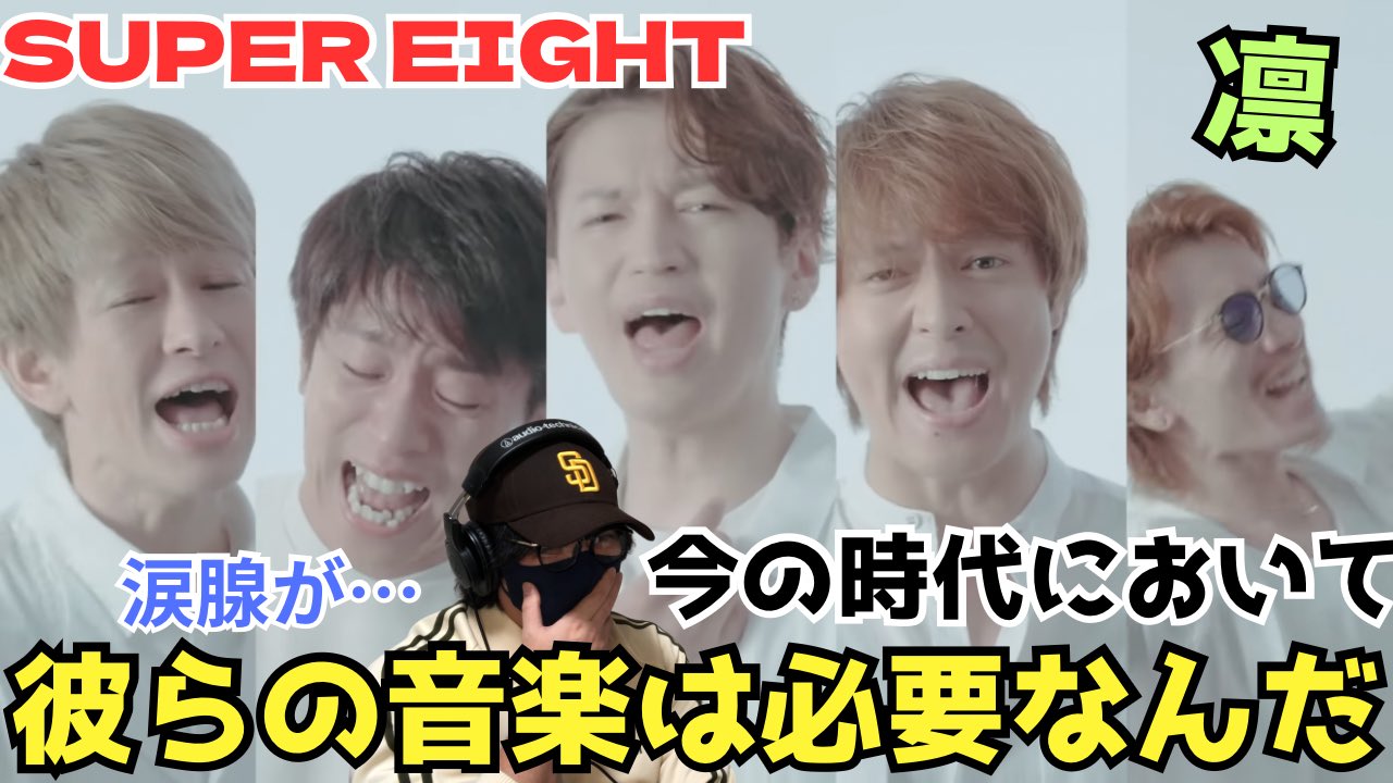 関ジャニꚙ - Search / X